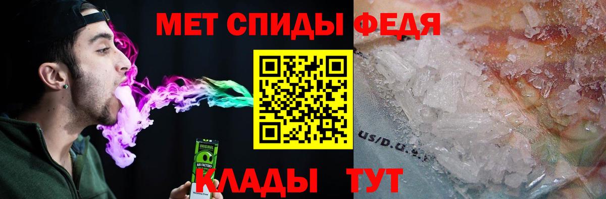 Чапаевск  Амфетамин Розовый  АМФЕТАМИН  Вход с VPN 