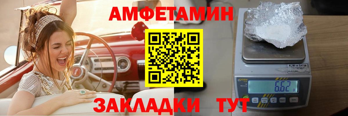 Cocaine  A PVP СК кристаллы  МДМА  Вход с VPN  ЭКСТАЗИ  АМФЕТАМИН   Конопля  Чапаевск  ГАШ  Меф   Купить наркоту 
