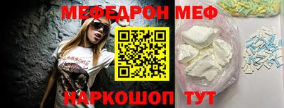 скорость Кумертау