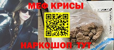 скорость mdpv Кунгур
