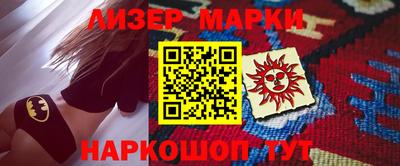 марихуана Кулебаки