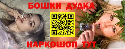 марихуана Кулебаки