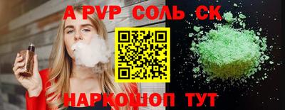 скорость Кумертау