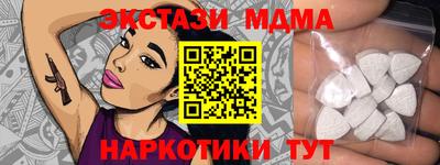 скорость mdpv Кунгур