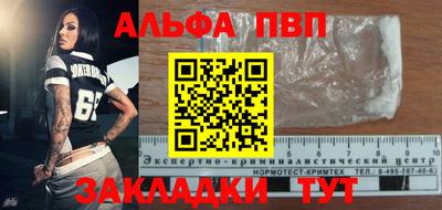 скорость mdpv Кунгур