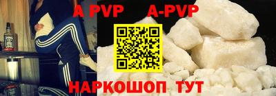 скорость mdpv Кунгур