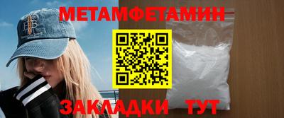 скорость Кумертау