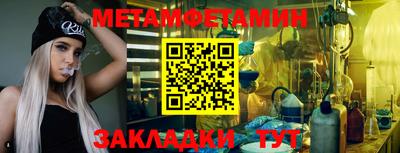 скорость Кумертау