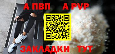 скорость Кумертау