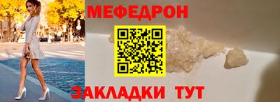 скорость mdpv Кунгур