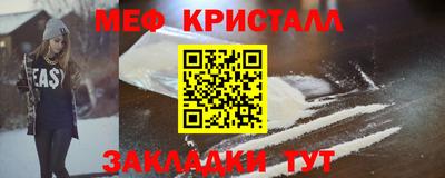 марихуана Кулебаки