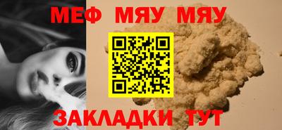 марихуана Кулебаки