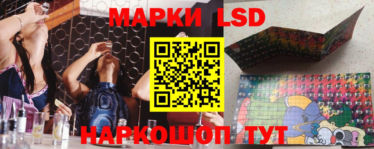 ЛСД экстази ecstasy Чапаевск