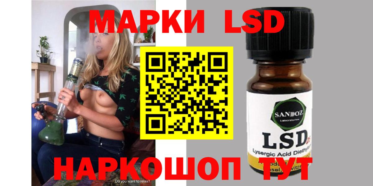 ЛСД экстази кислота  LSD-25 экстази кислота  Чапаевск  Вход с VPN 