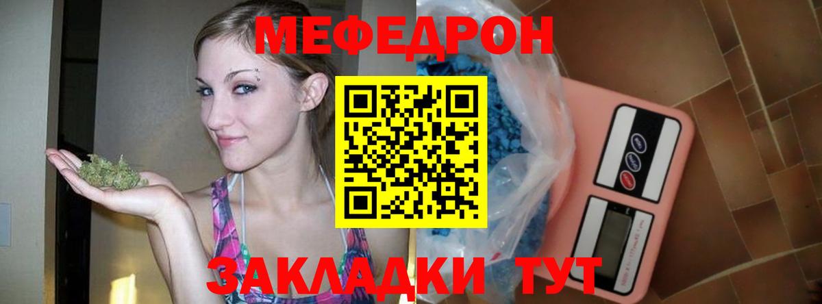 Меф  Мефедрон  Вход с VPN  Чапаевск  МЯУ-МЯУ 4 MMC  Мефедрон VHQ 