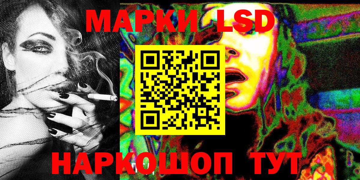 Марки N-bome  Вход с VPN  Чапаевск  Марки 25I-NBOMe 1,5мг  Марки 25I-NBOMe 1,5мг 