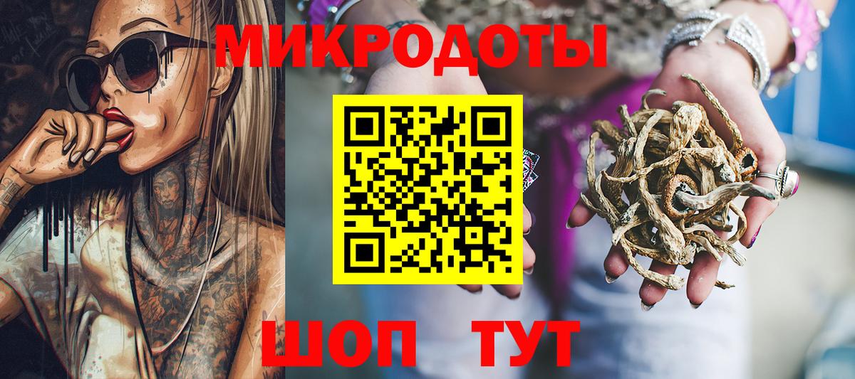 Галлюциногенные грибы GOLDEN TEACHER Чапаевск