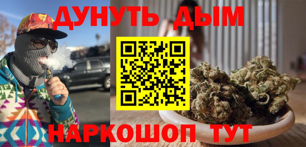 Шишки марихуана сатива Чапаевск