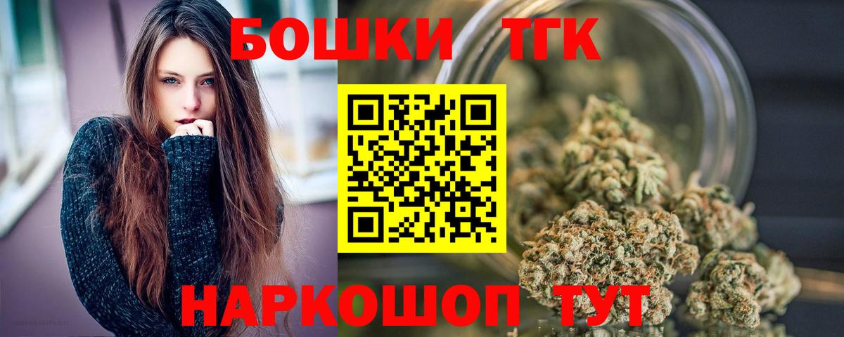 Каннабис Amnesia  Бошки марихуана планчик  Бошки марихуана OG Kush  Чапаевск  Конопля тримм  Вход с VPN 